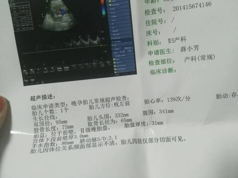 journal_insert_pic_641078823