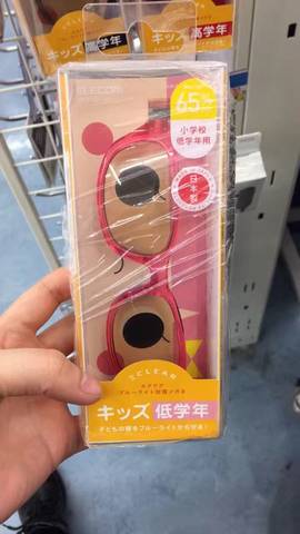 journal_insert_pic_641592311