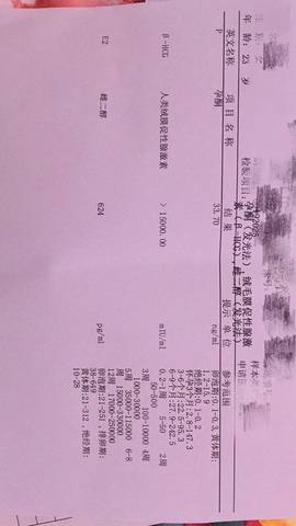 journal_insert_pic_641410315