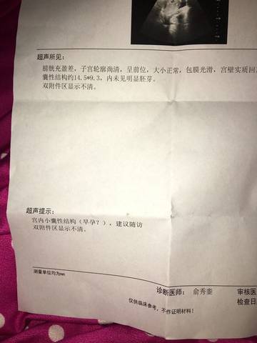 journal_insert_pic_642023881
