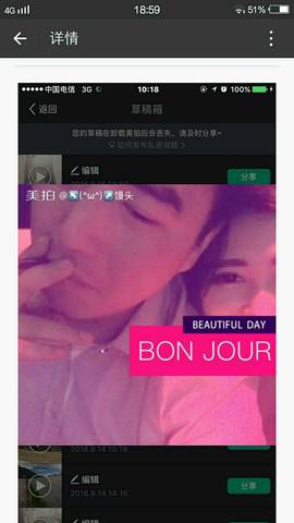 journal_insert_pic_642597199