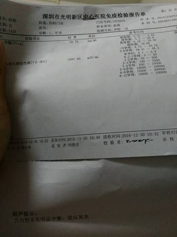 journal_insert_pic_644191265