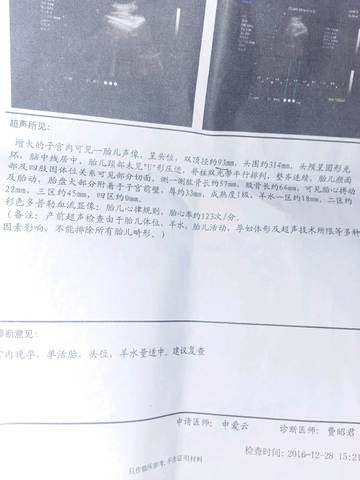 journal_insert_pic_643899851