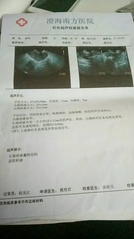 journal_insert_pic_643960231