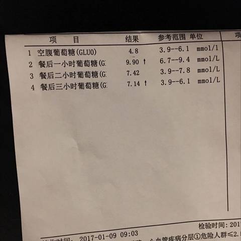 journal_insert_pic_644213830