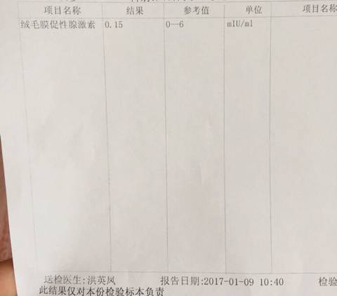 journal_insert_pic_644122796