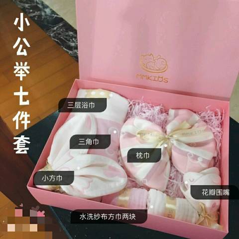 journal_insert_pic_644530793