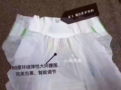 journal_insert_pic_644622750