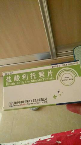 journal_insert_pic_645059354