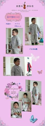 journal_insert_pic_647099217
