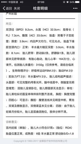 journal_insert_pic_646603974
