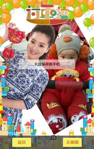 journal_insert_pic_647262831