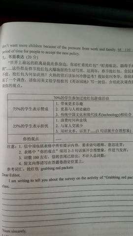 journal_insert_pic_649401214