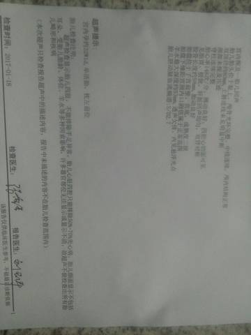 journal_insert_pic_650376868