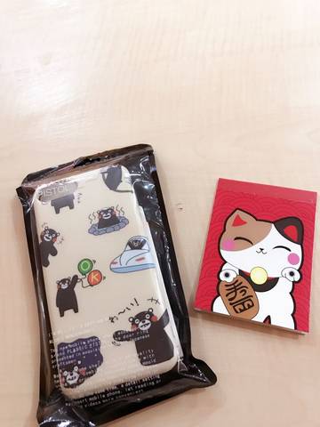 journal_insert_pic_651236302