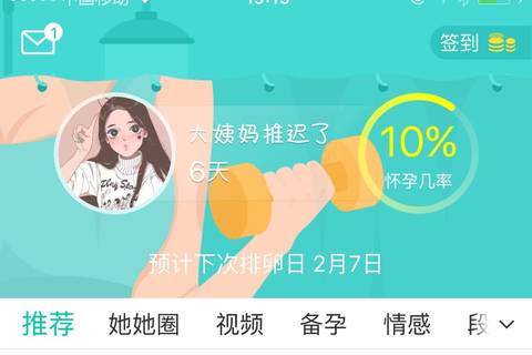 journal_insert_pic_652630513