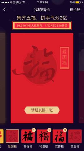 journal_insert_pic_652486751