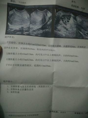 journal_insert_pic_653310751