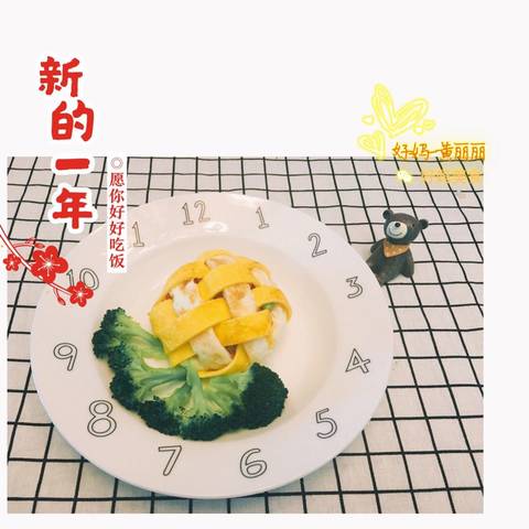 journal_insert_pic_653695418