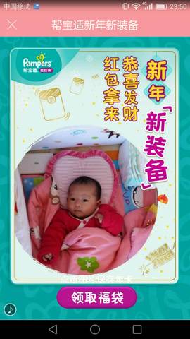 journal_insert_pic_654331526
