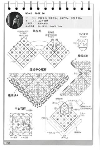 journal_insert_pic_654585655