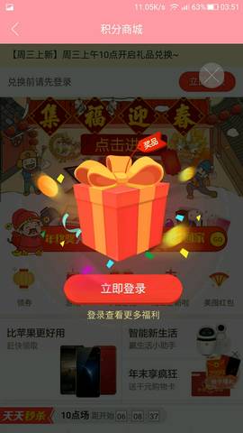journal_insert_pic_655005740