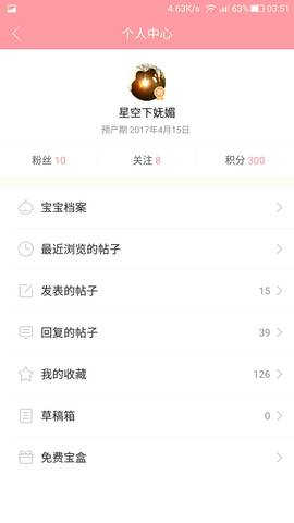 journal_insert_pic_655005735