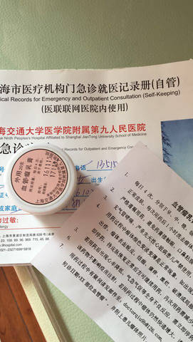 journal_insert_pic_655909998