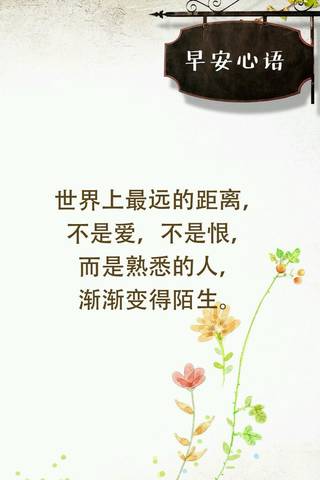 journal_insert_pic_657012440