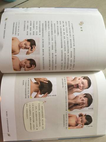 journal_insert_pic_659328528