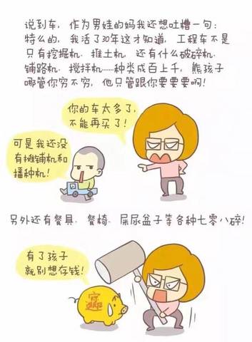 journal_insert_pic_660315132