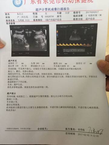 journal_insert_pic_660875516