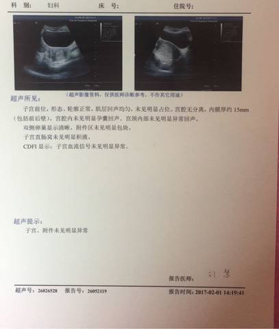 journal_insert_pic_663216188