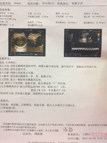 journal_insert_pic_663266512