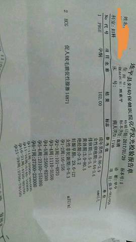 journal_insert_pic_665284628