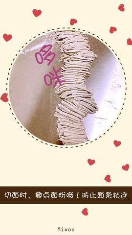 journal_insert_pic_665070976
