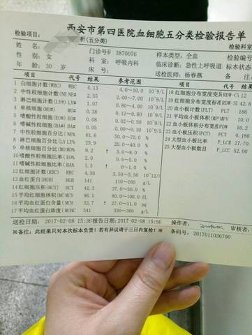 journal_insert_pic_666357072