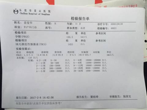 journal_insert_pic_666303464