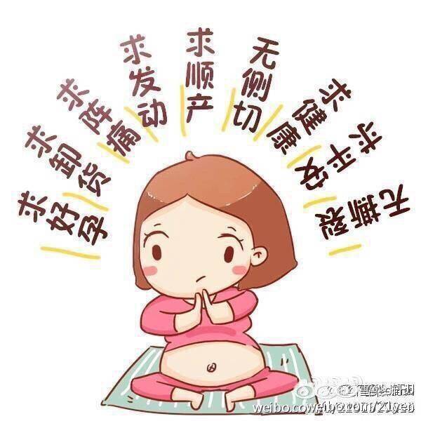 宝宝树侧切太深有图,宝宝树八月圈侧切有图,侧切恢复图宝宝树(第2页)_大山谷图库