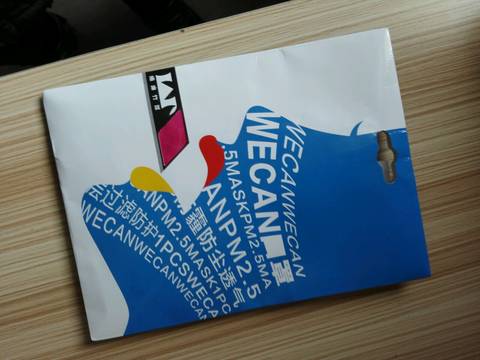 journal_insert_pic_670350937