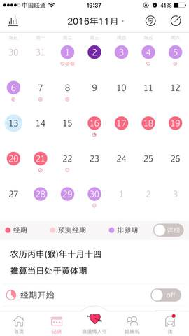 journal_insert_pic_670539502