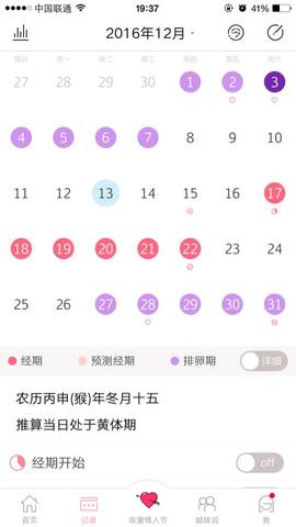 journal_insert_pic_670539510