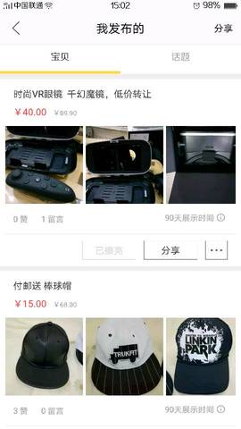 journal_insert_pic_671814520