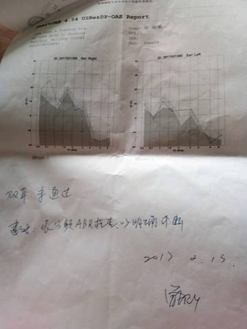 journal_insert_pic_672641323