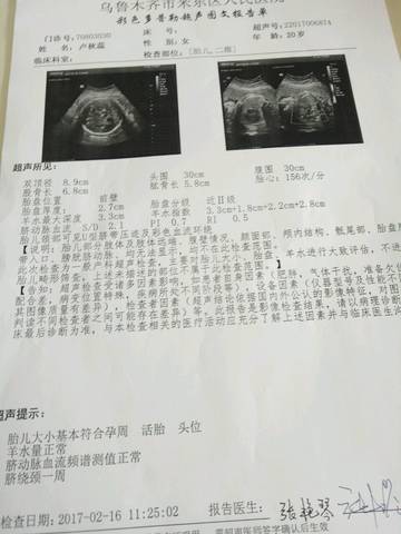 journal_insert_pic_672801374