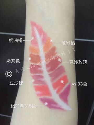 journal_insert_pic_675558566
