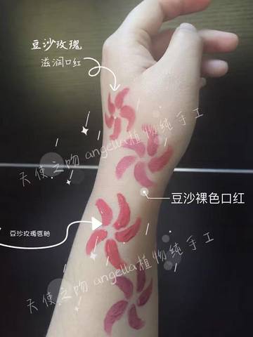 journal_insert_pic_675558459