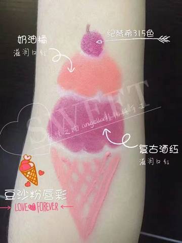 journal_insert_pic_675558529