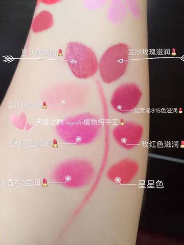 journal_insert_pic_675558429