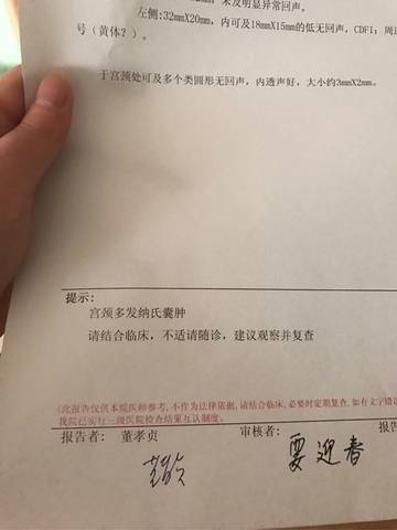 journal_insert_pic_675895452